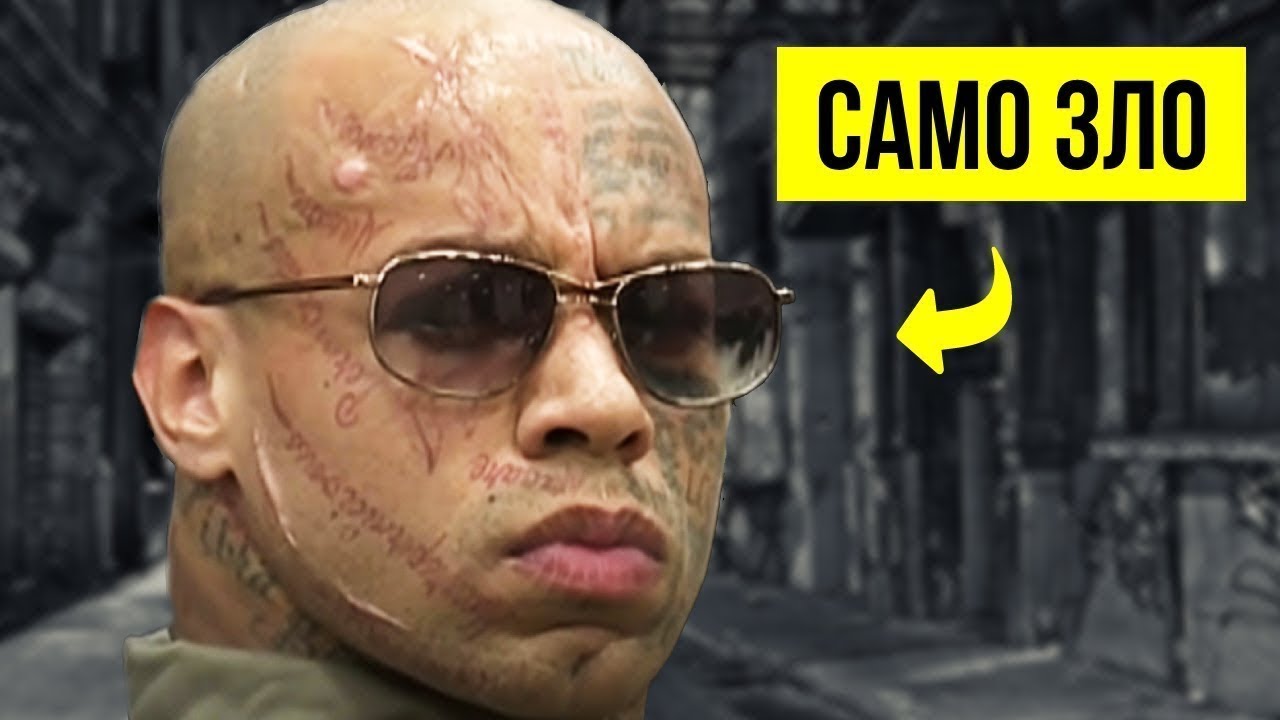 Никко Дженкинс - самый опасный заключенный в мире!