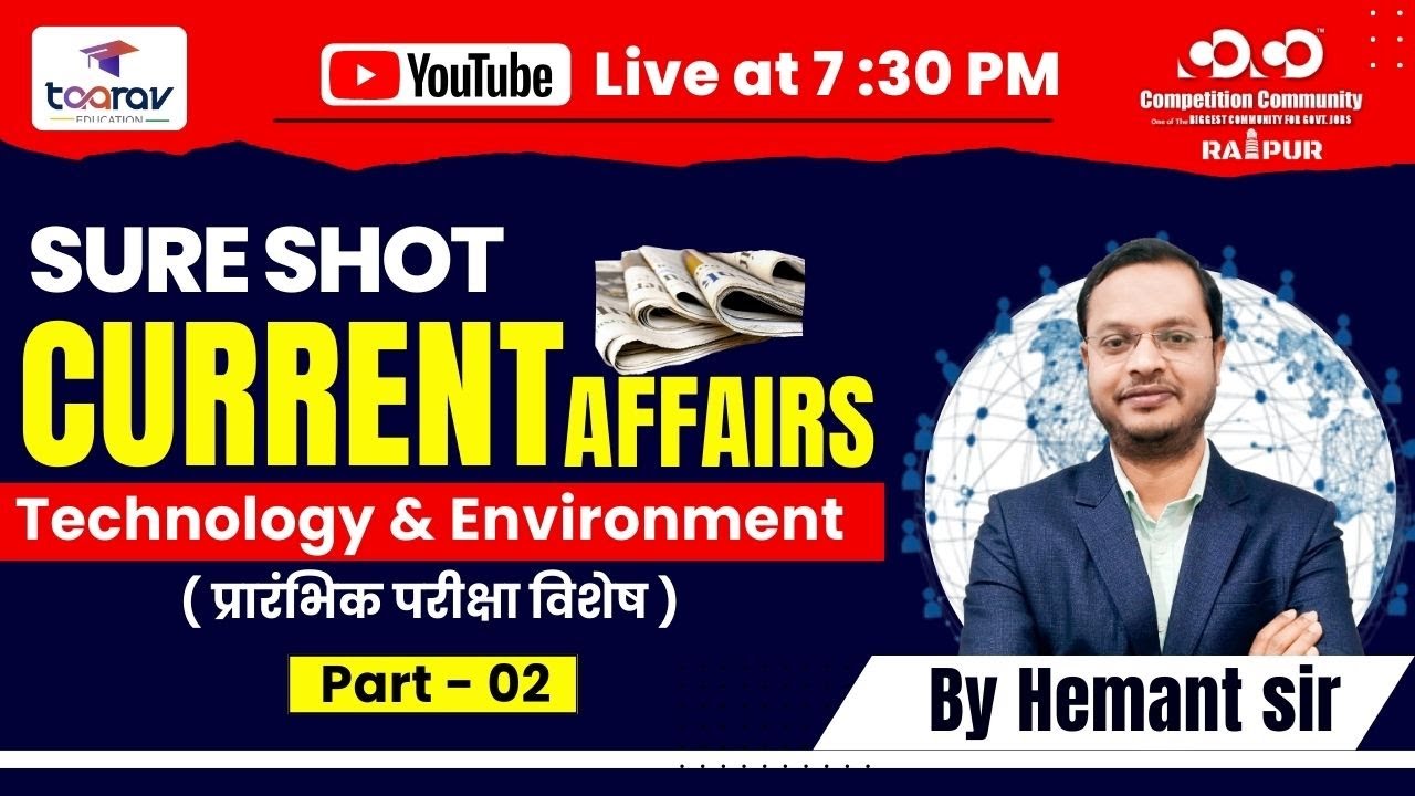🔴CURRENT AFFAIRS LIVE CLASS || Part-2 | Hemant Sir || #cgpscprelims #education#currentaffairs