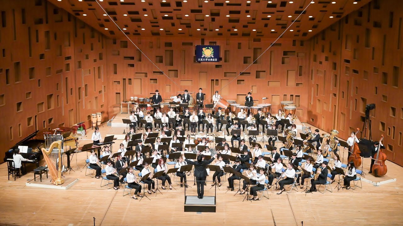 交響曲第二番｢キリストの受難｣/大阪大学吹奏楽団第52回定期演奏会