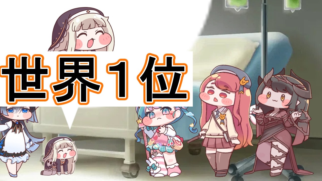 【トリッカル】ｽﾋﾟｷのごっつええ感じ