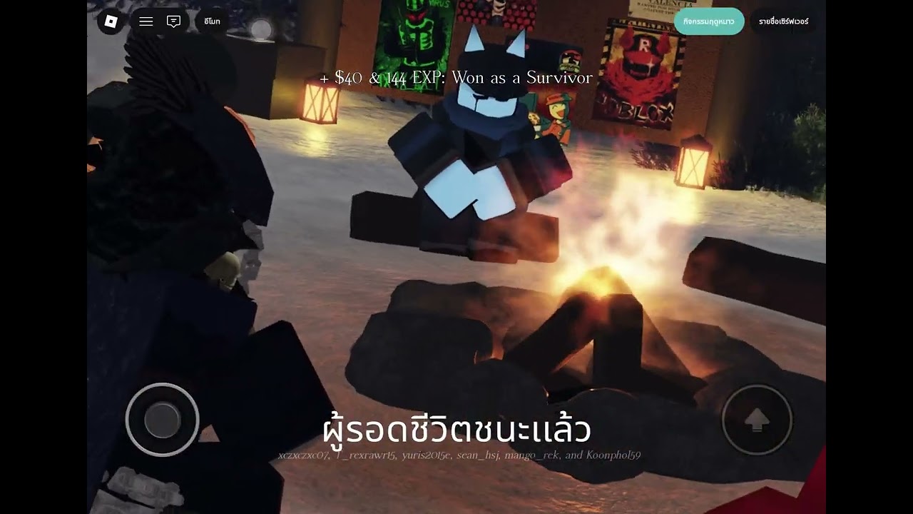 เอลเลียตสกินfriend(forsaken)
