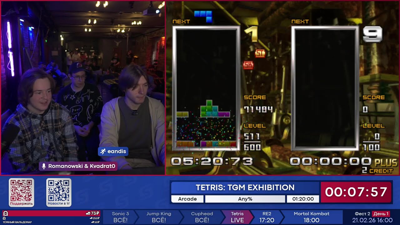 Tetris: The Grand Master Exhibition от eandis | Speedrun Фест 2