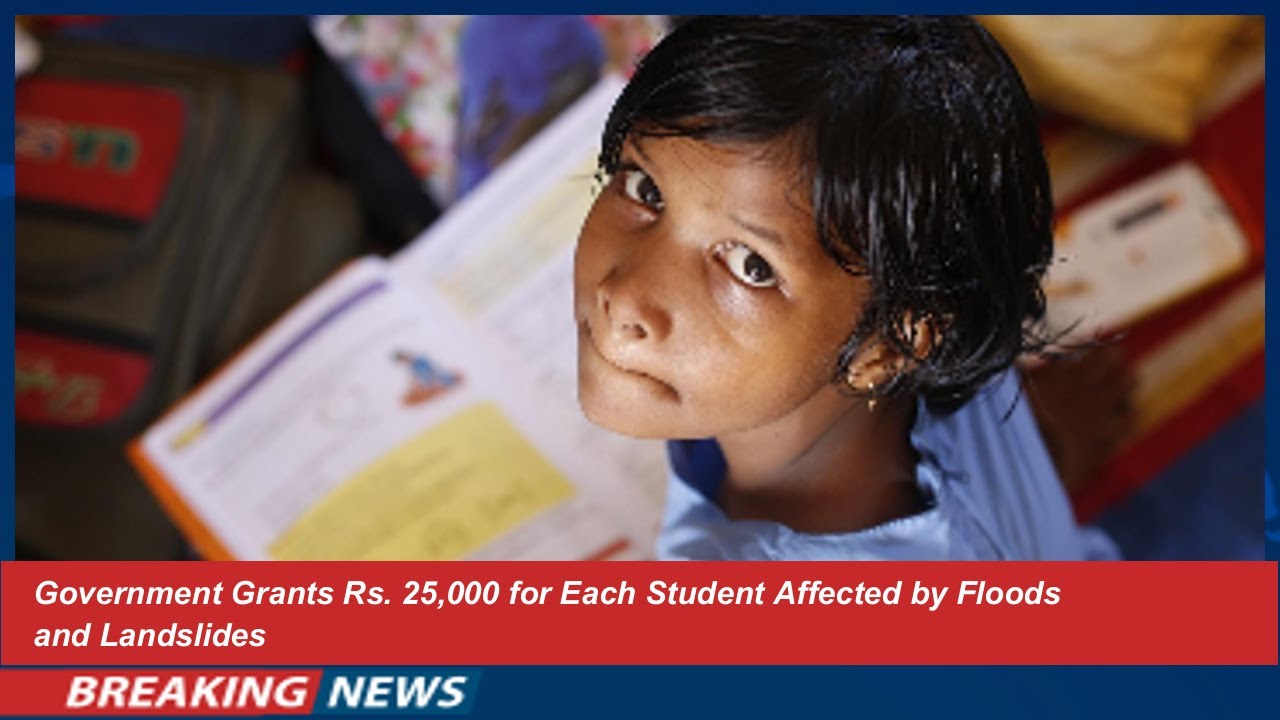 Sri Lanka Grants Rs. 25,000 to Flood-Affected Students