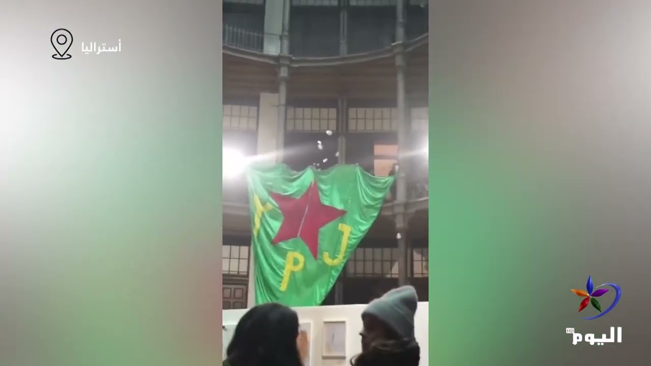 وقفات احتجاجية في عدة مناطق بالعالم تنديداً بالهجمات في شمال وشرق سوريا