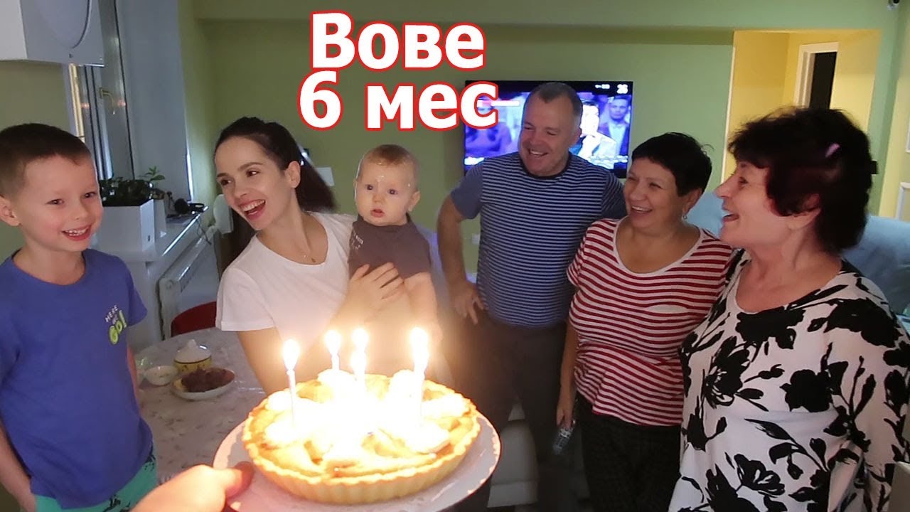 VLOG: У нас карантин, не вылазим из дома / Вовин день рождения