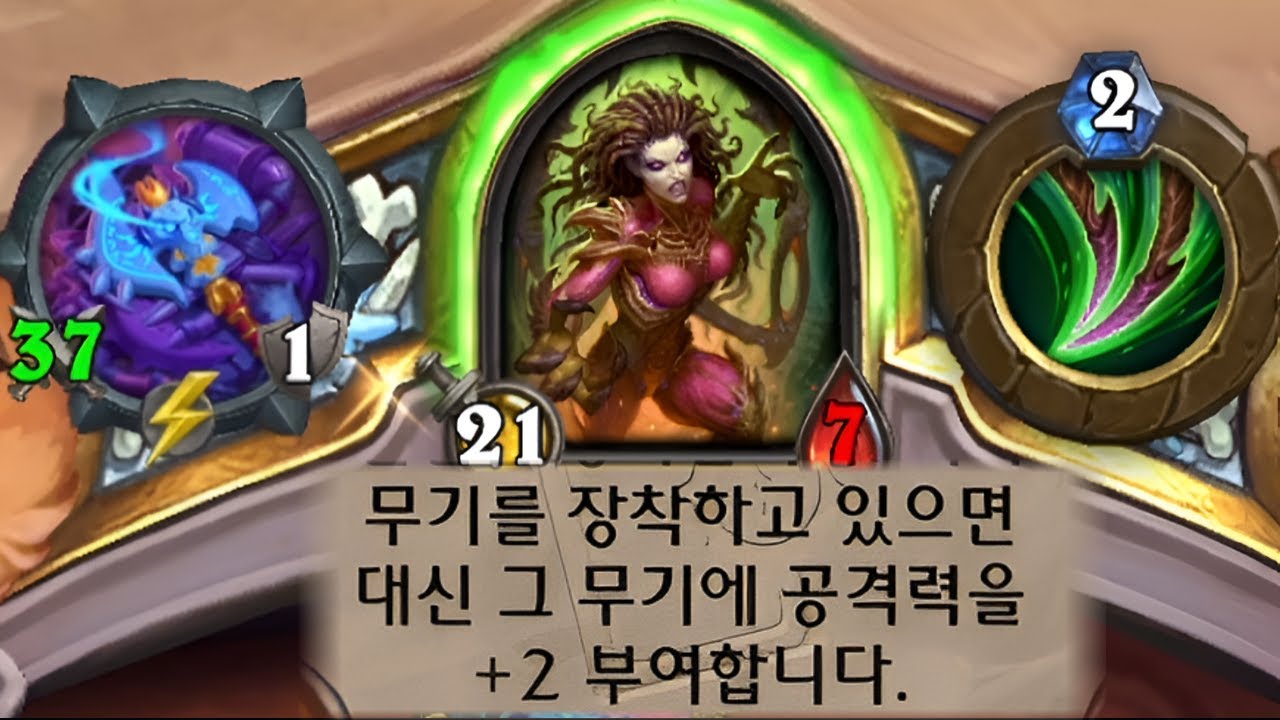 역병피조물 