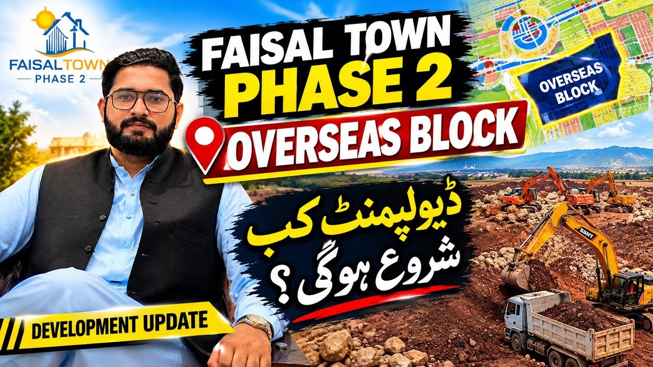 Faisal Town Phase 2 Overseas Block | Latest Update | Development Kab Start Hogi