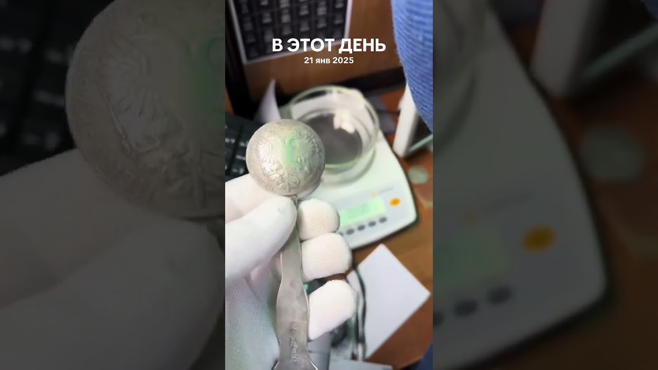 21 января 2026 г.