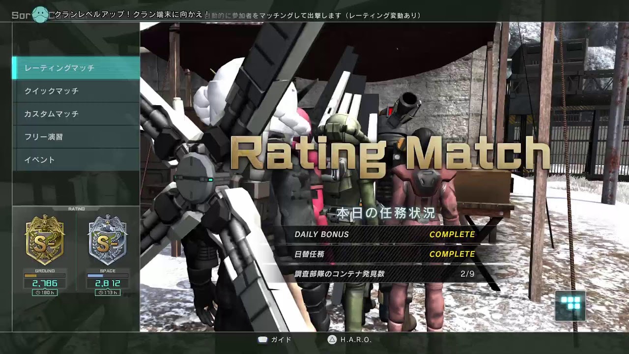 新機体はステゲーかもしれない