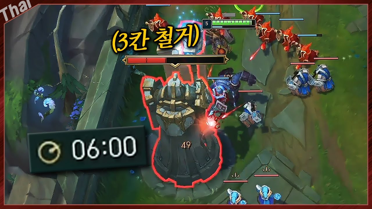 트런들로 6분에 타워 3칸 철거ㅋㅋㅋ 근데 40분 게임한 썰 풉니다;;
