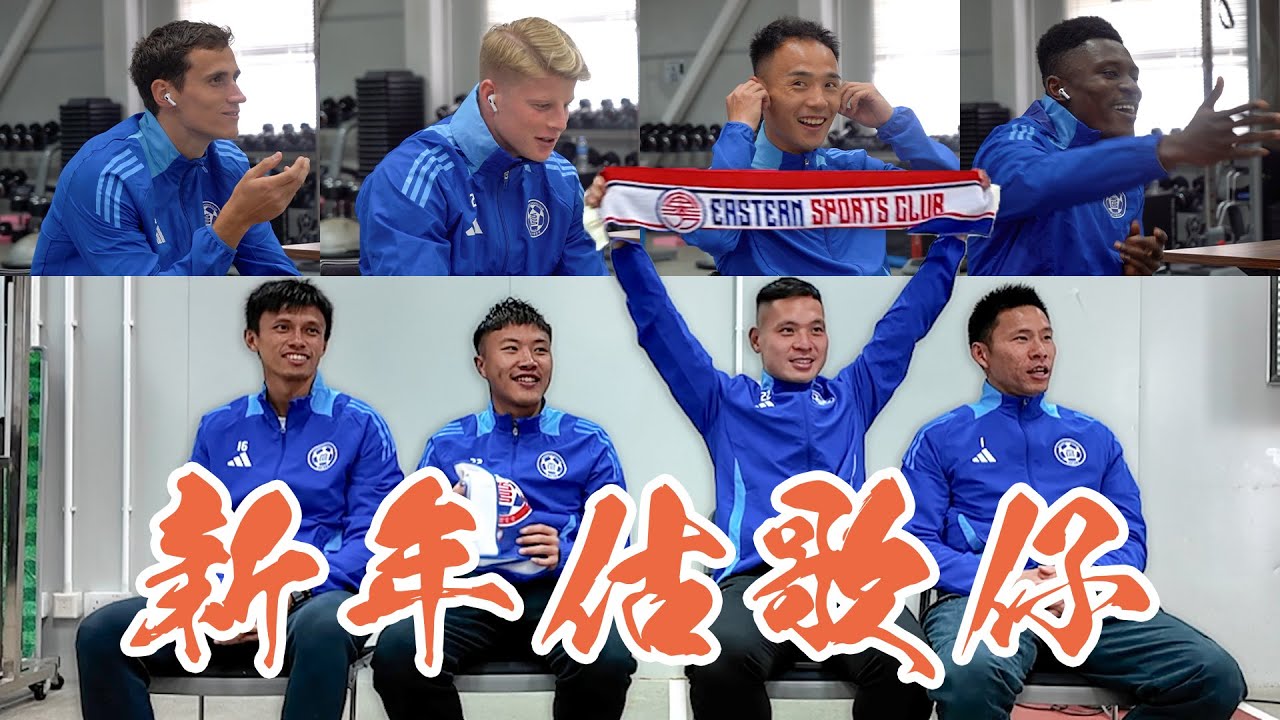 【綜藝｜新年估歌仔】#葉鴻輝 #梁振邦 #梁冠聰 #林衍廷 #巴科爾 #賀爾 #顧斌 #米祖域