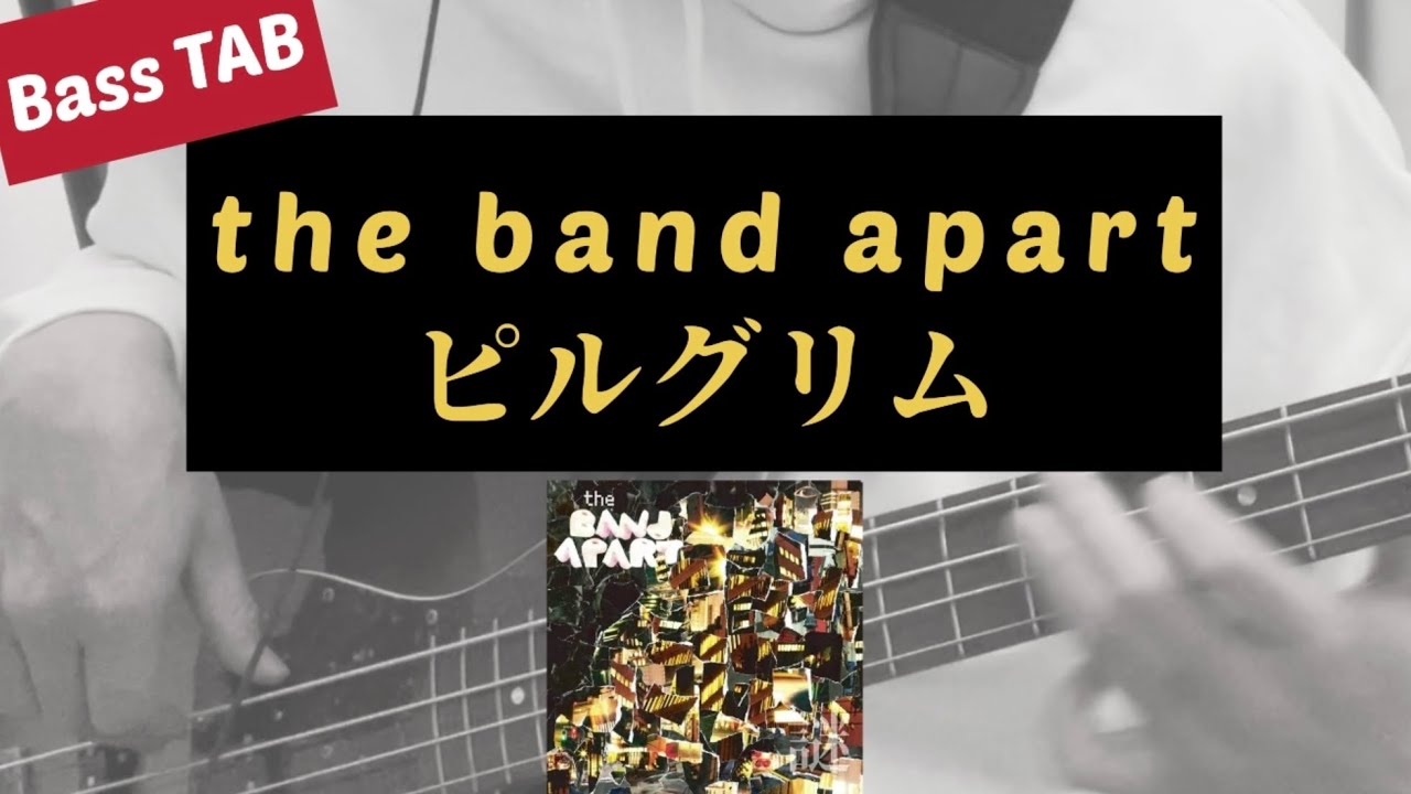 【TAB譜】the band apart - 