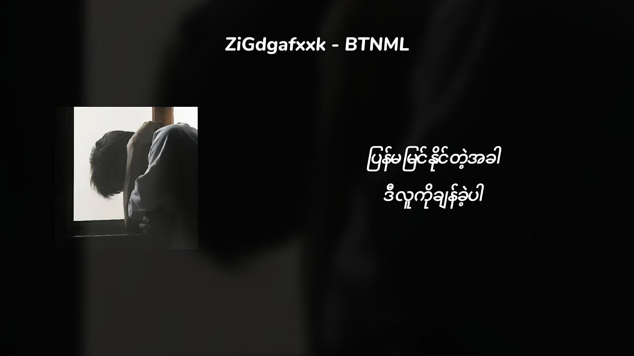 ZiGdgafxxk - BTNML (ဘယ်တတ်နိုင်မလဲ) | lyrics