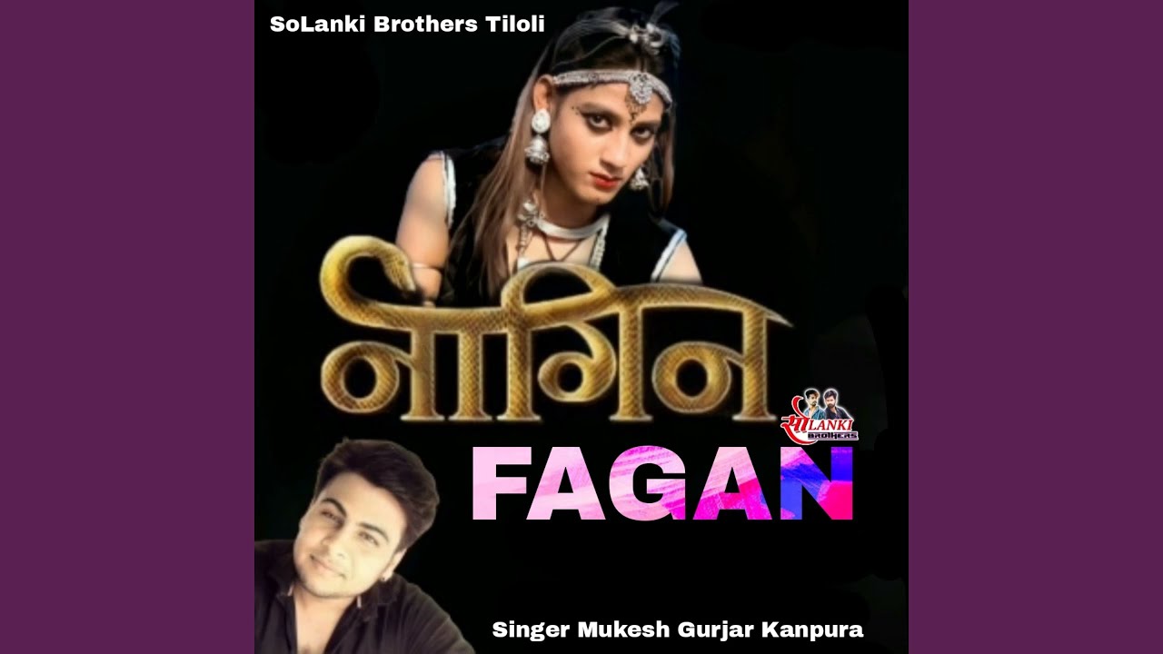 Nagin Fagan