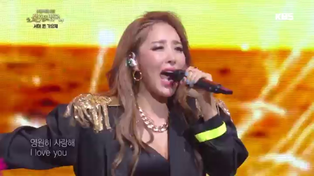 숙행 - Summer Time [불후의 명곡2 전설을 노래하다/Immortal Songs 2] 20200725