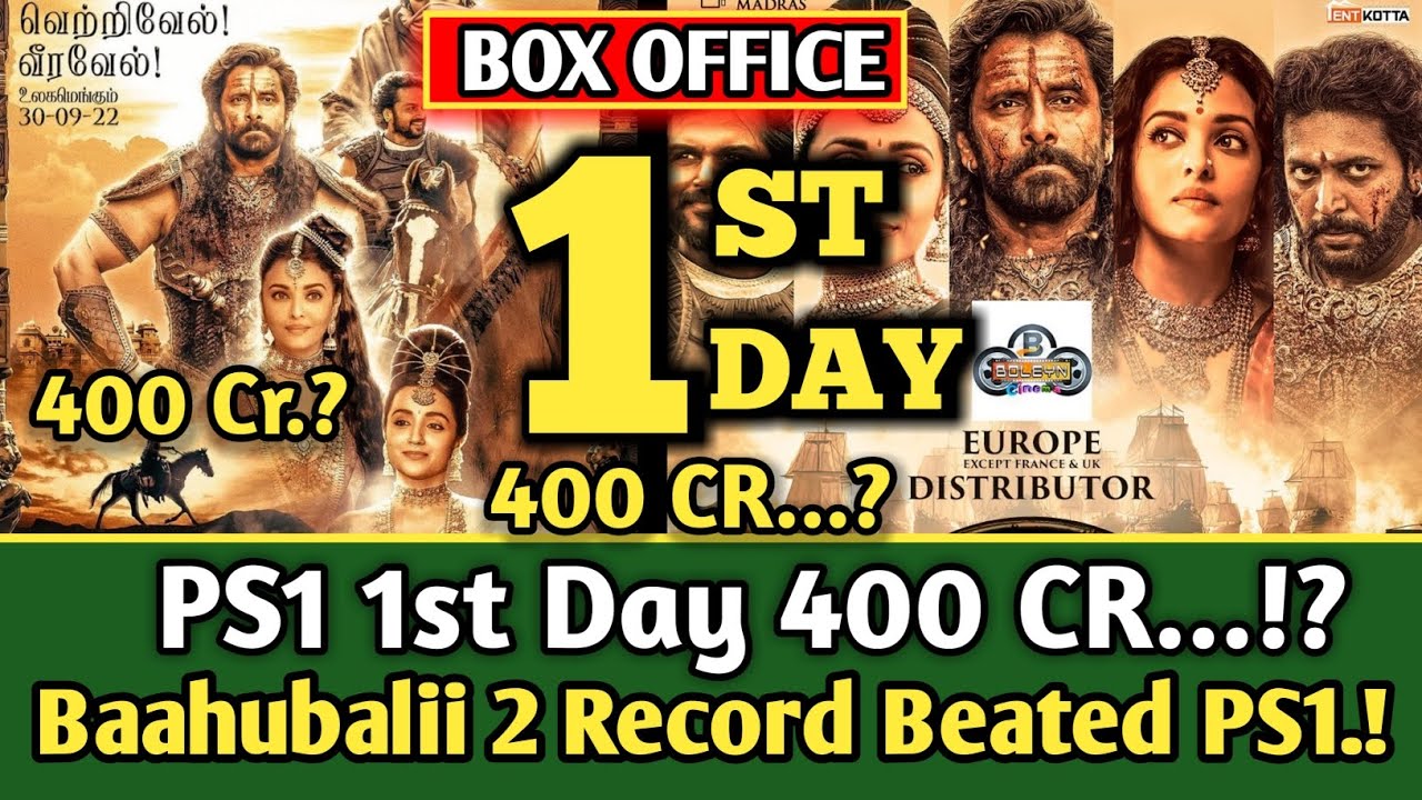 PS 1 Box Office Collection, Ponniyin Selvan Box Office, Vikram, Karthi, Aishwarya,&nbsp;#Ps1#boxoffice