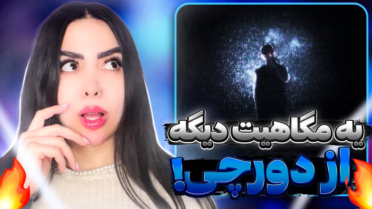 Dorcci x Kagan - Before You Gone (Reaction) ☔ری اکشن بیفور یو گان از دورچی و کاگان