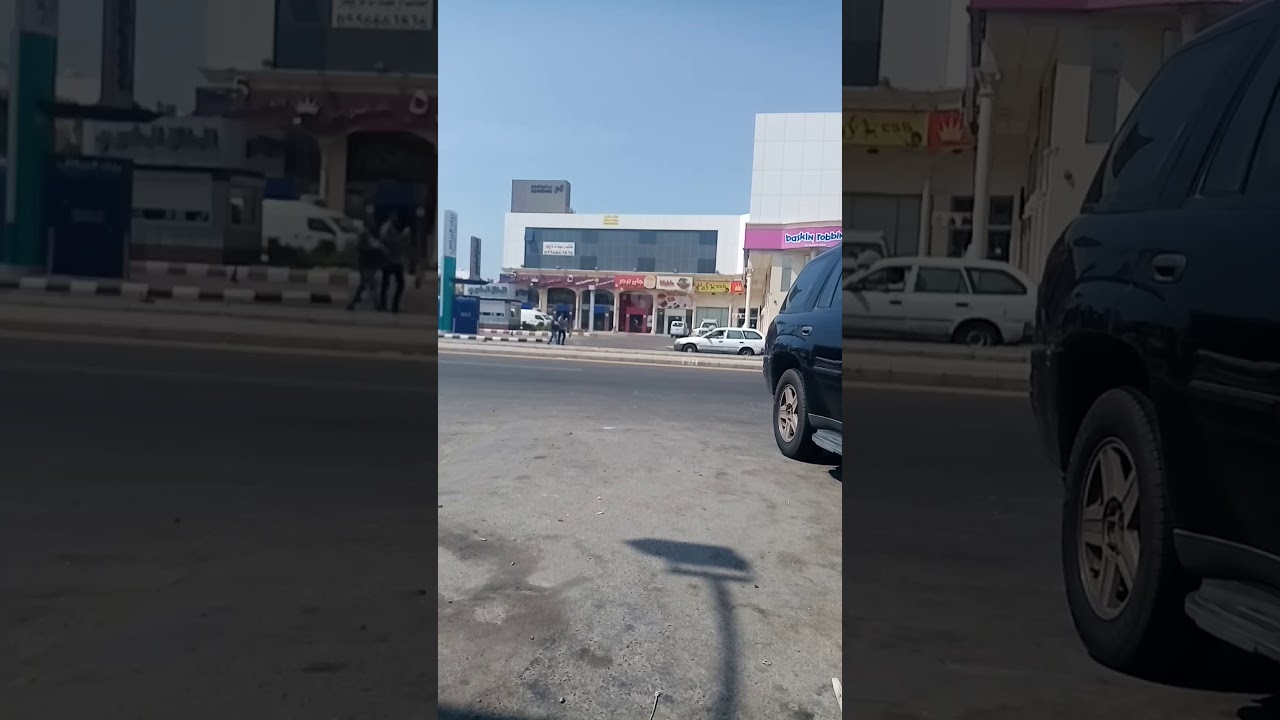 حي المرجان