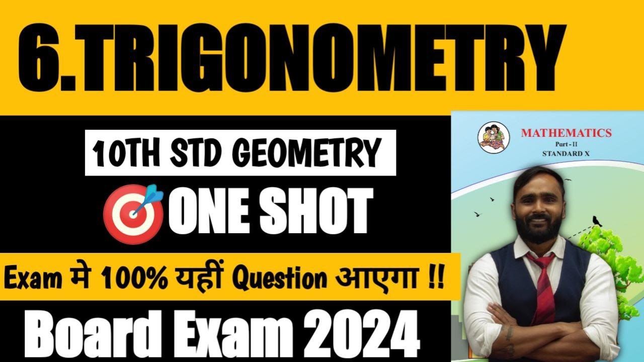 10TH STD GEOMETRY|6.TRIGONOMETRY||ONE SHOT VIDEO|BOARD EXAM 2024|Pradeep Giri Sir|Maharashtra Boards