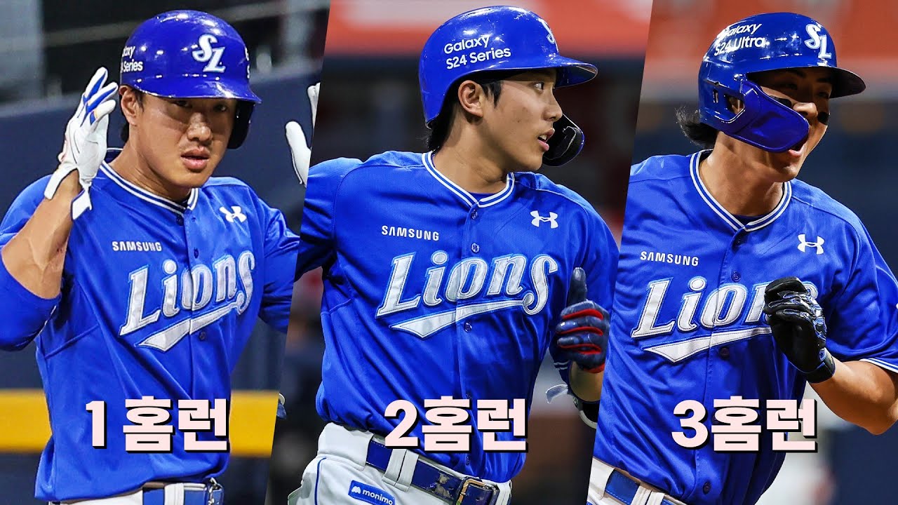 [삼성 vs NC] 6회초를 놓치신 삼성팬분들을 위한 2/3 풀영상(이성규-이재현-구자욱의 3연속타자 홈런) | 6.15| KBO 모먼트 | 야구 하이라이트