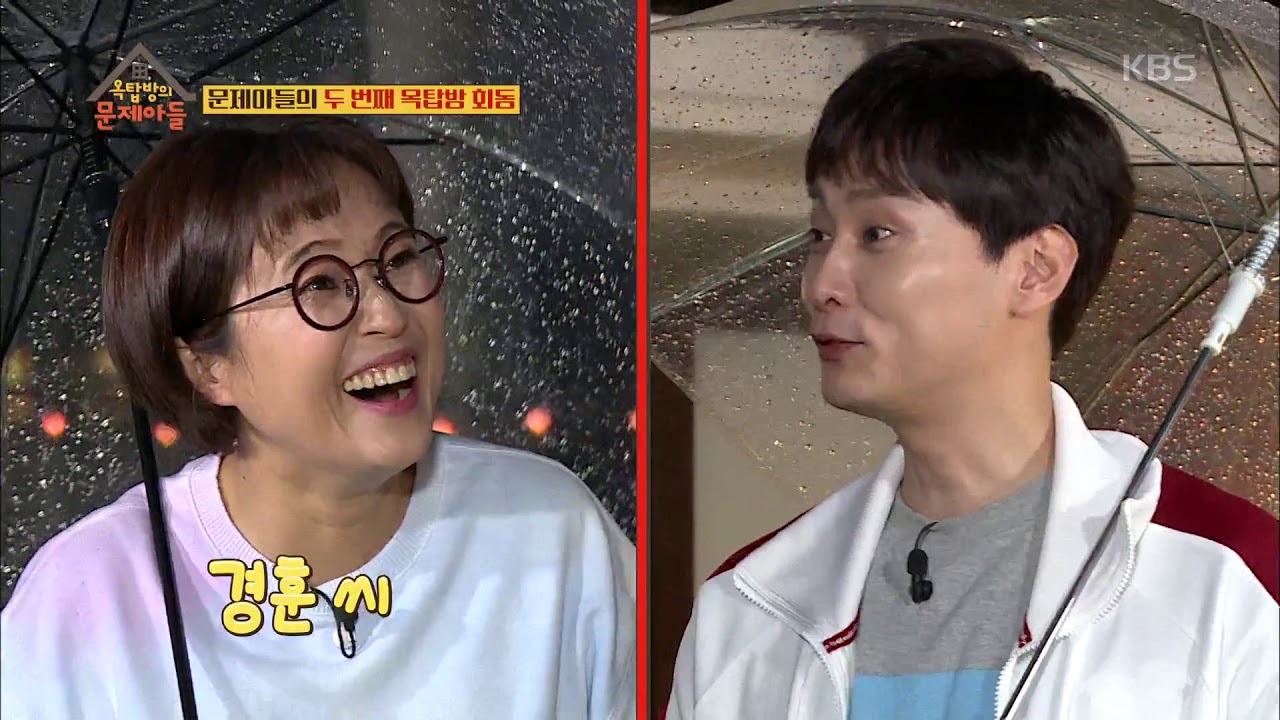 옥탑방 문제아들-문제아들의 두 번째 옥탑방 회동 .20180926 ㅣ KBS방송