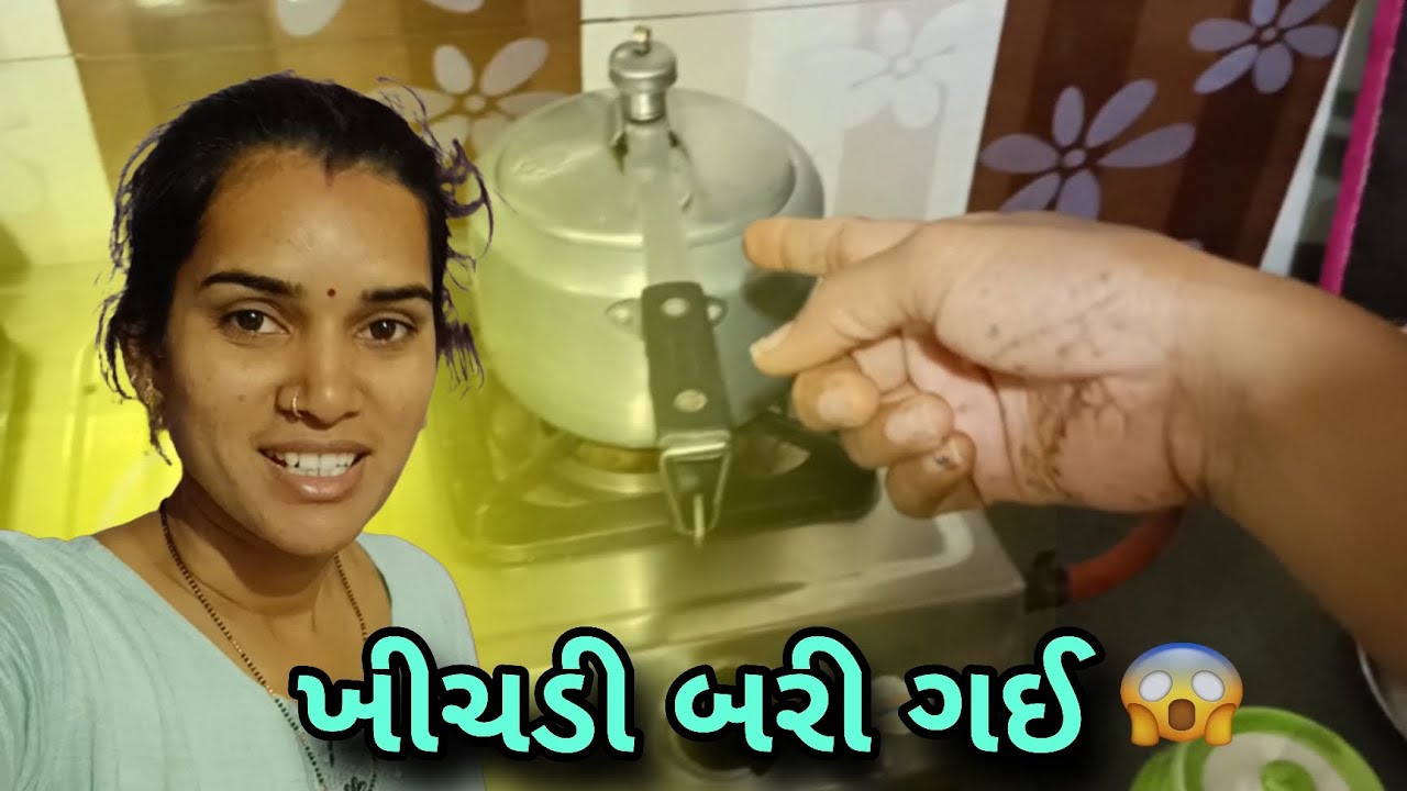 જુના મોબાઈલ રિપેરિંગ ચાલુ કર્યું 😃| Khichdi Was Burn 😯| #dailyvlog #mobilerepairing @SEETAVIJAYVLOGS