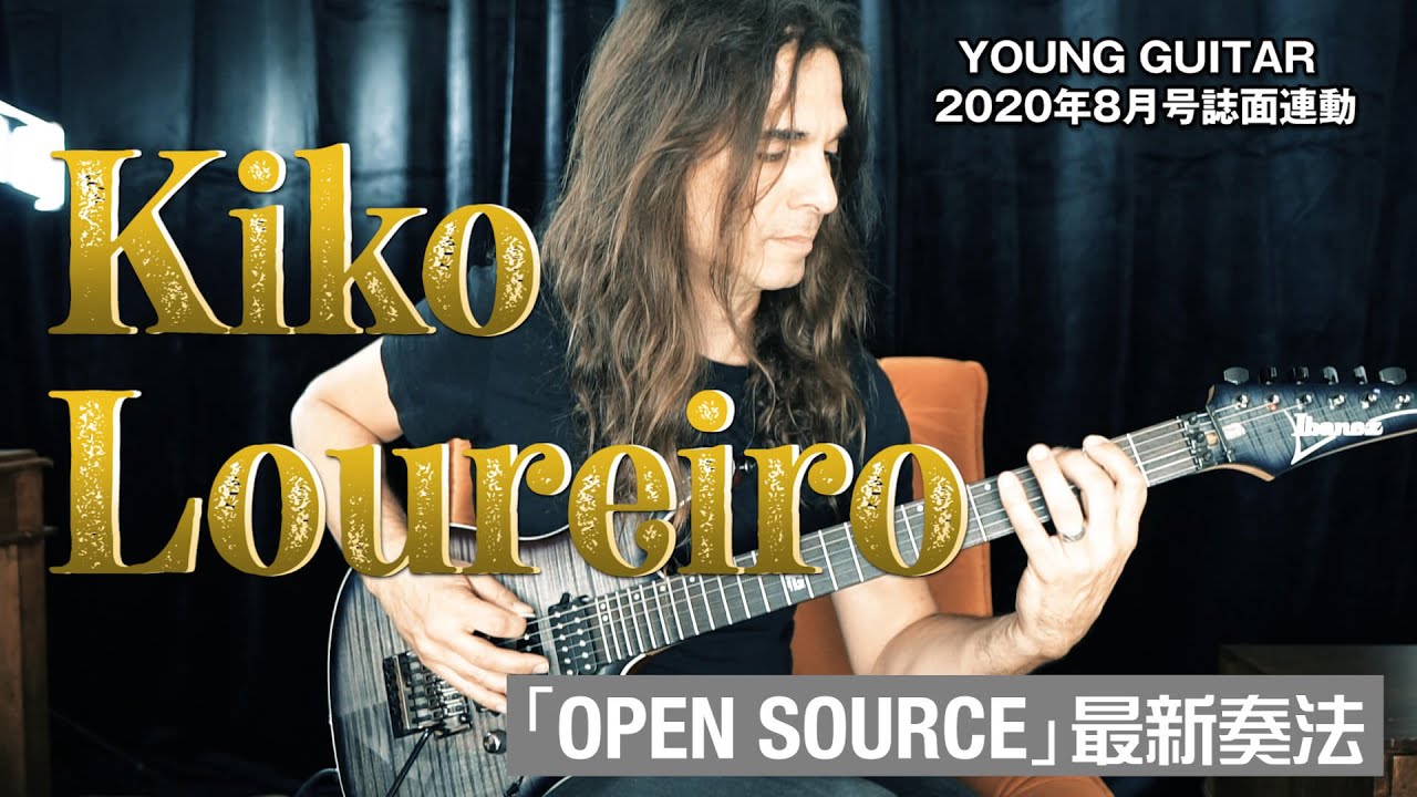 キコ・ルーレイロ『OPEN SOURCE』６リック奏法伝授!!