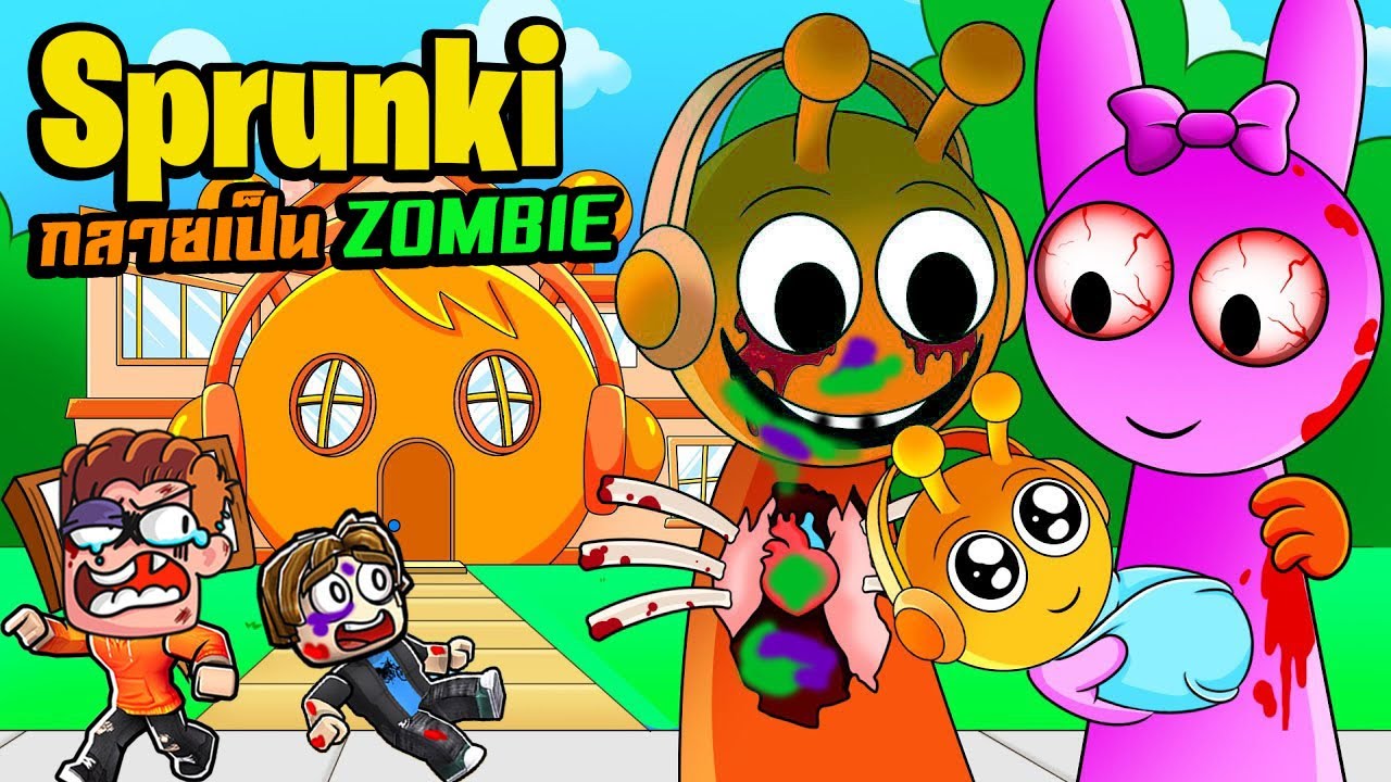 Sprunki เป็นซอมบี้ กินสมอง ตี3 | Incredibox Sprunki