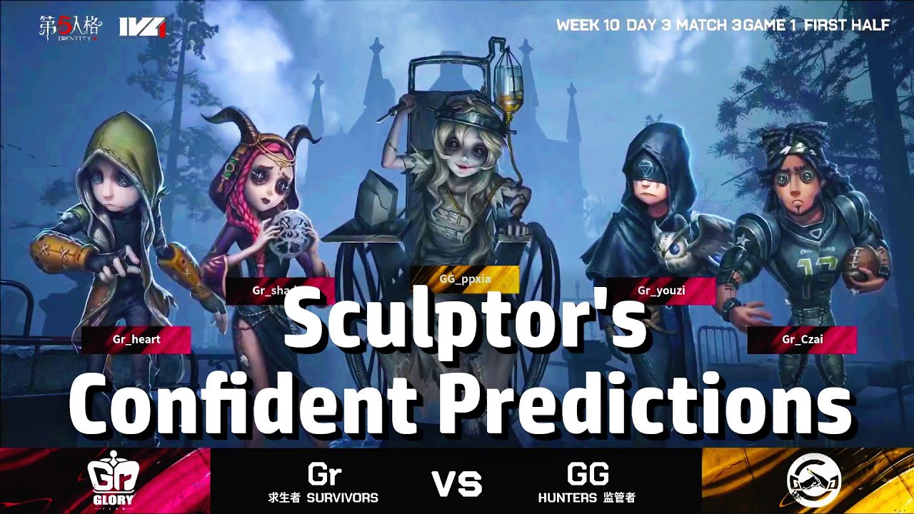IVL:  Sculptor's Confident Predictions | Gr vs GG | Identity V League [Eng Sub]