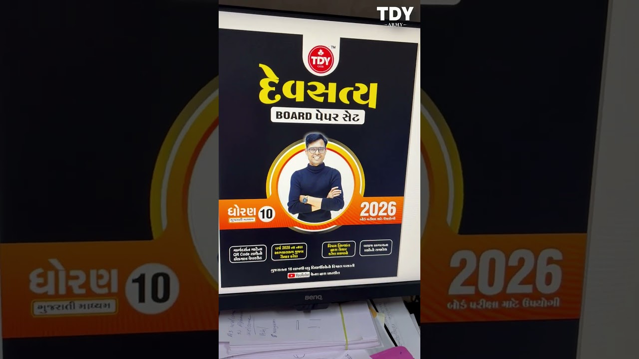 🔥 Devsatya Paperset 2026 Cover Reveal | Official Design Launch | Advance Booking Open Now