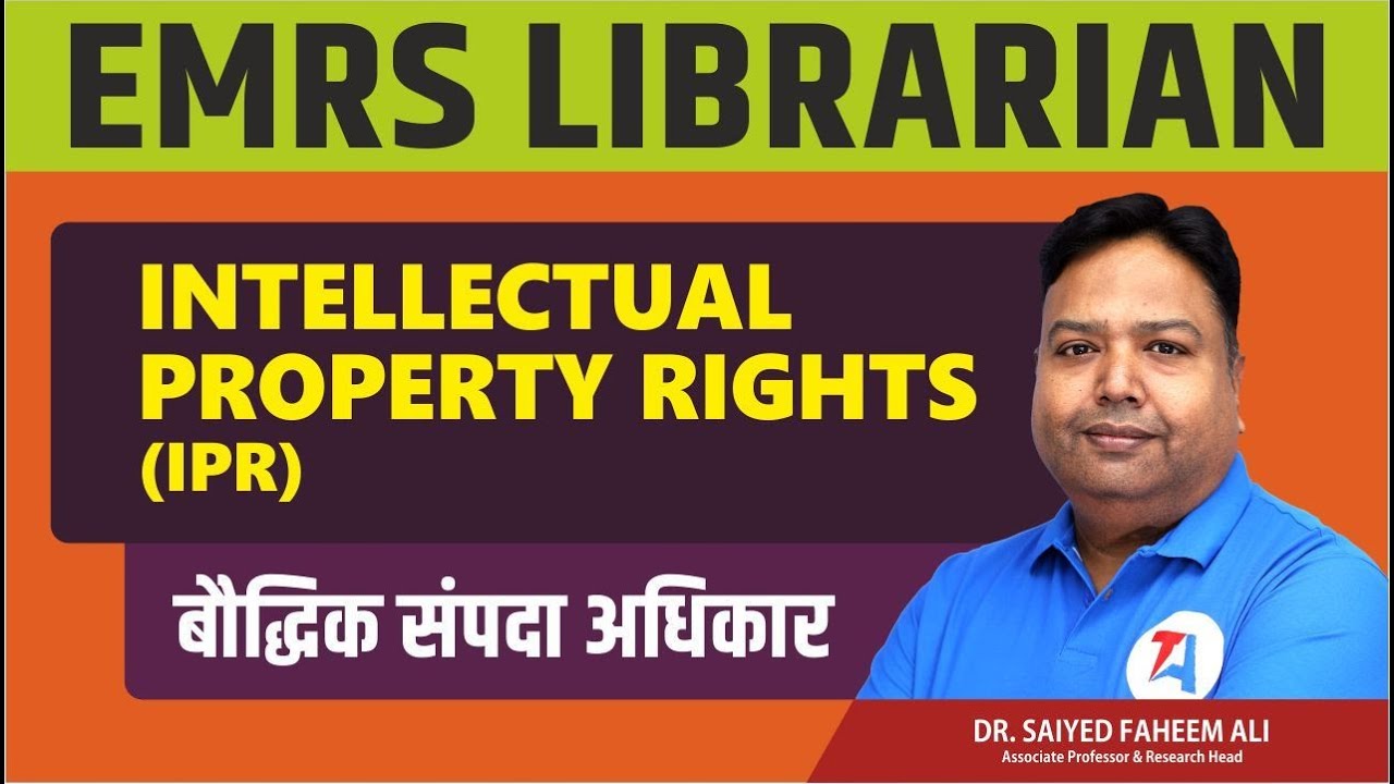 EMRS LIBRARIAN 2023 | Intellectual Property Rights (IPR) I EMRS LIBRARIAN VACANCY 2023 | TARGET ABHI
