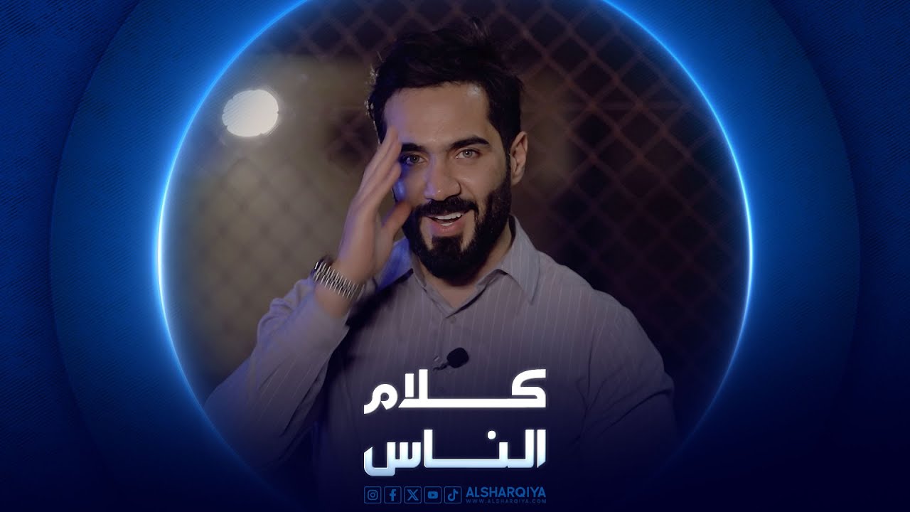 سجن بابل المركزي | كلام الناس