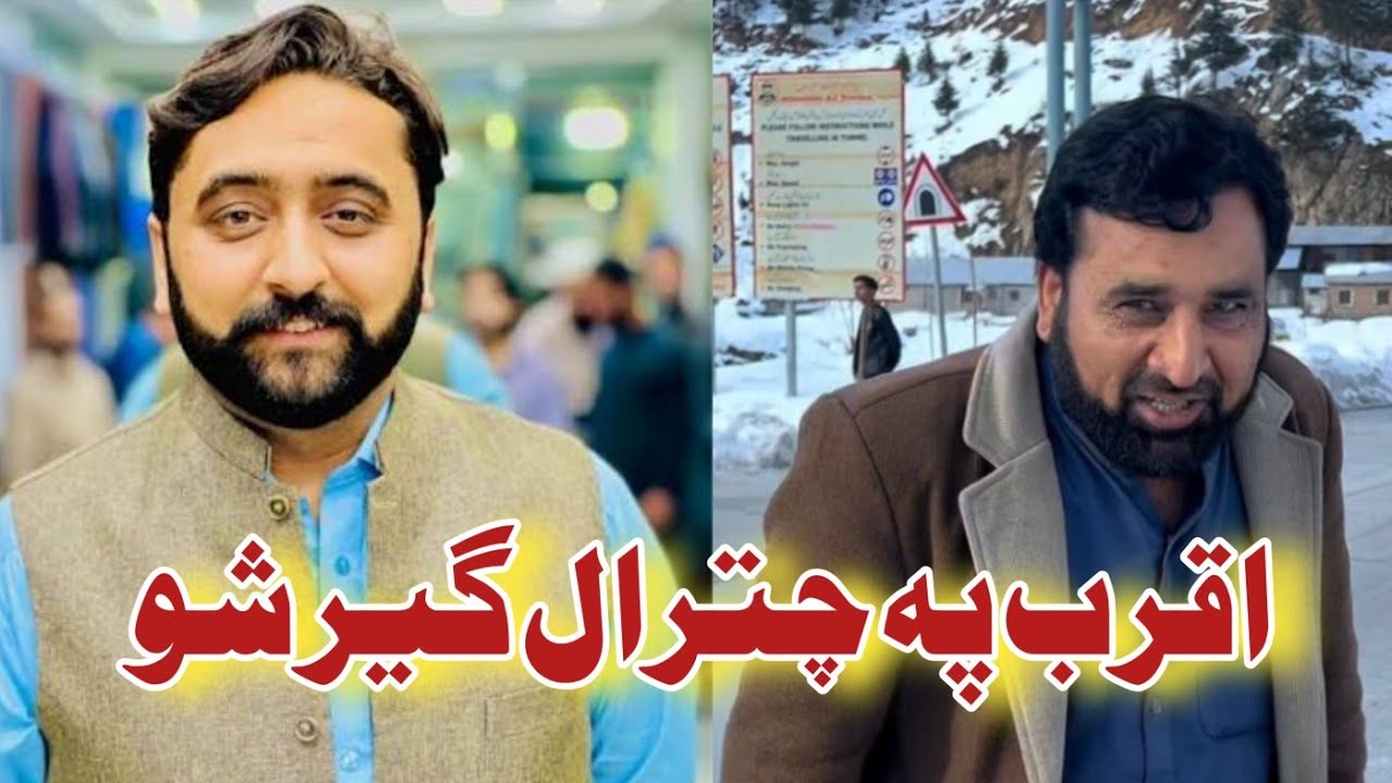 Aqrab Pa Chitral Gir Sho | Adnan Aqrab