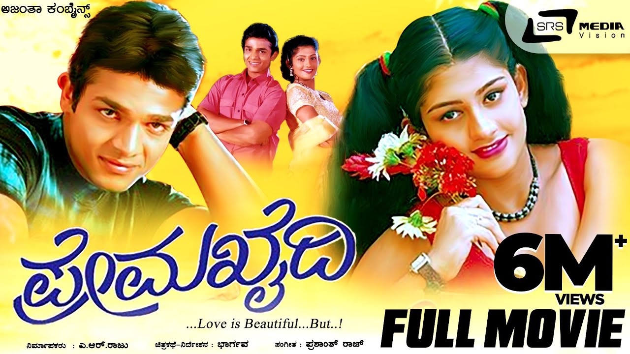 Prema Khaidi | Kannada Full Movie | Vijay Raghavendra | Radhika | Sadhu Kokila | Love Story Movie