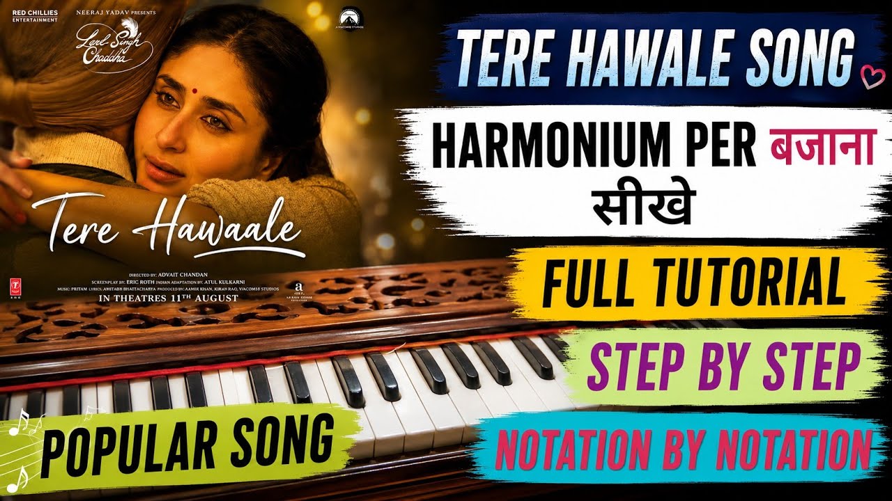 Tere Hawale song | Harmonium per बजाना सीखे | Full Tutorial | Step by Step | Notation by Notation 