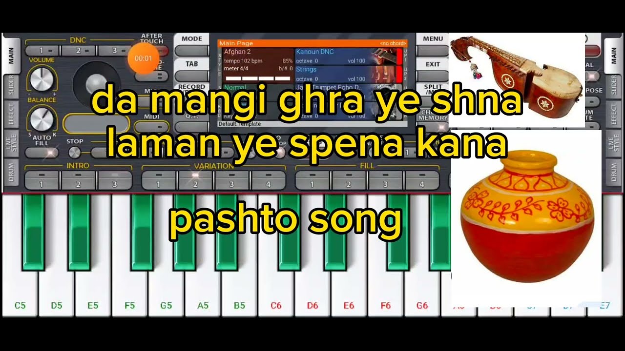 Da mangi ghara ye shna laman ye spena kana! piano! rabab! mobile piano org