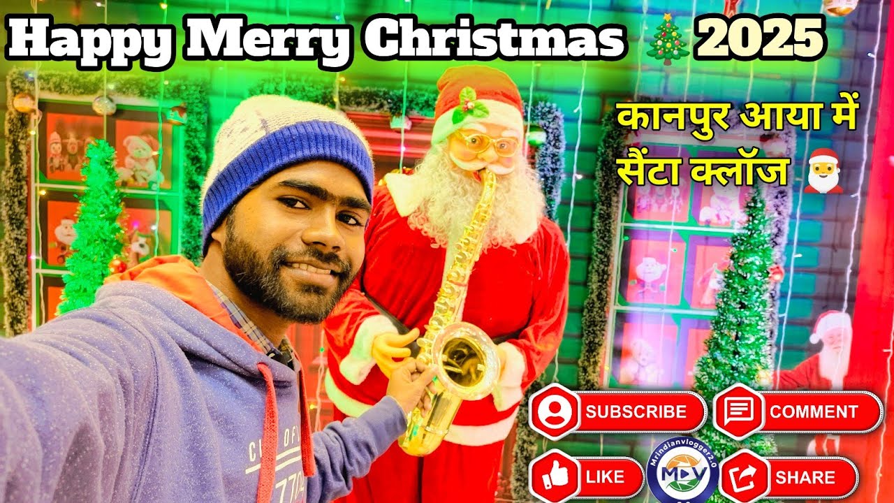 Christmas 🎄 Day Celebration 2025 || Kanpur me Santa Claus 🎅