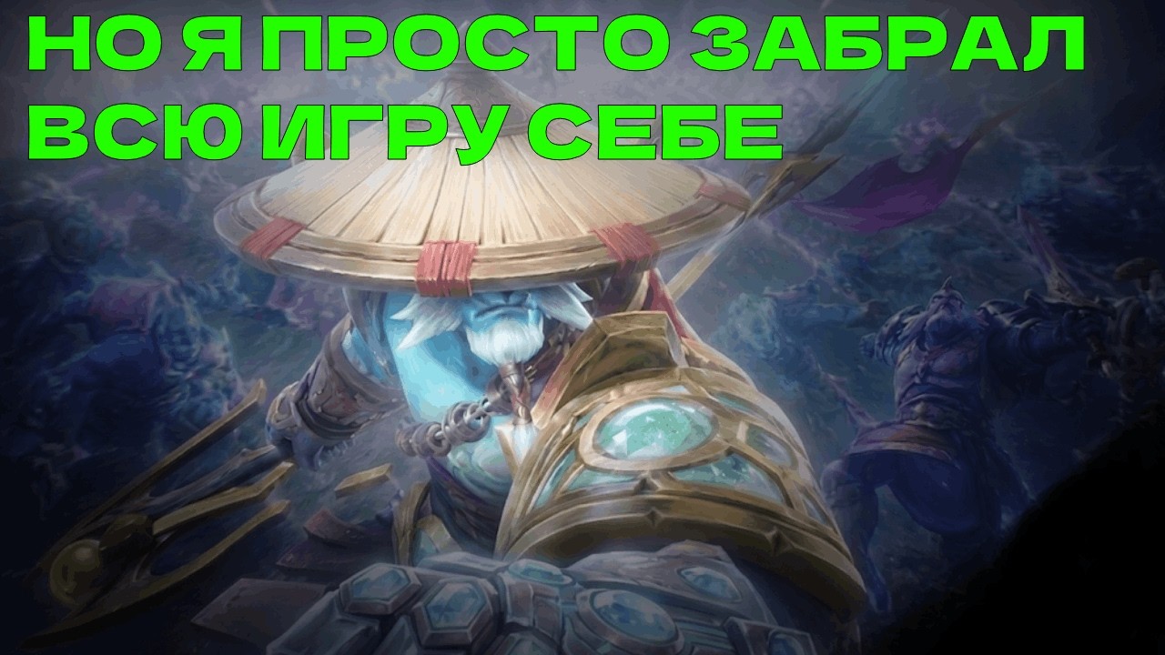 ОНИ ДУМАЛИ ЧТО СВЕН ЗАБЕРЁТ ИГРУ | PL 7.41d