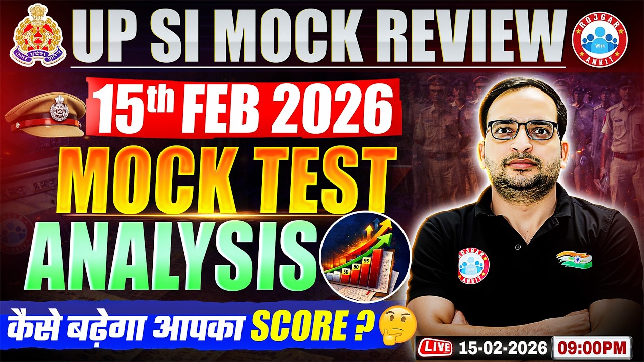 UPSI 2026 | UPSI Mock Test Analysis 2026 | UP SI 15th Feb Mock Solution | UP SI Mock Test Today