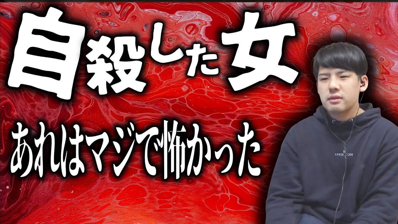 ゆゆうたがホストクラブで体験した怪奇現象 【2022/04/01】