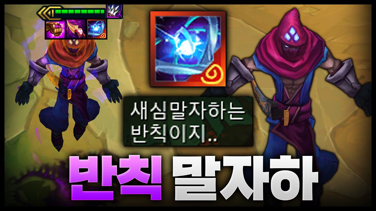 상대 : 새심 말자하는 반칙이지;;;