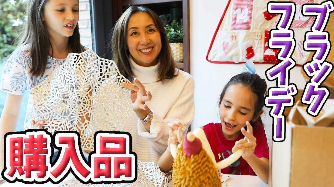 待ってよかった?!GoPro9とZara Home!ブラックフライデー購入品紹介【Vlogmas#13】