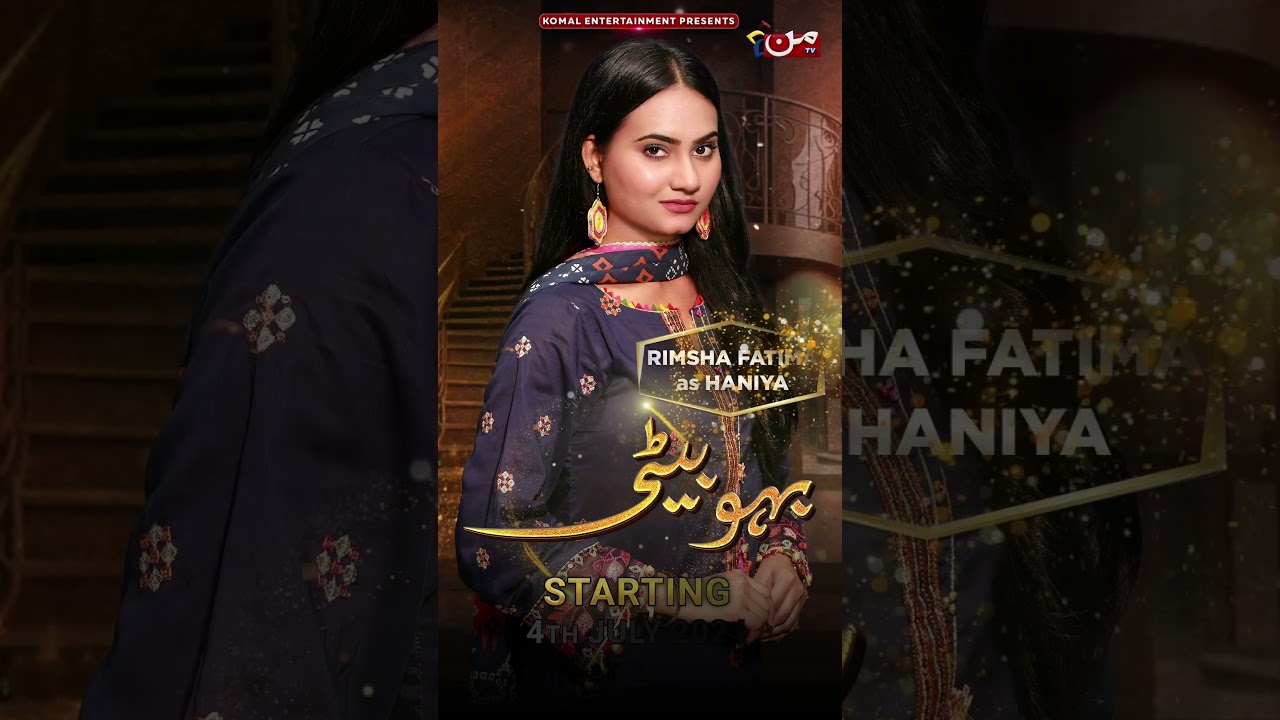 Rimsha Fatima As Maniya | Bahu Beti | MUN TV Pakistan