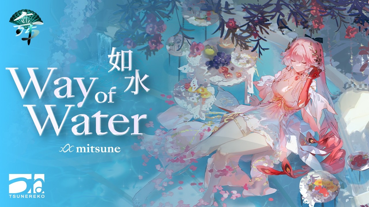 mitsune微音 - Way of Water (如水)