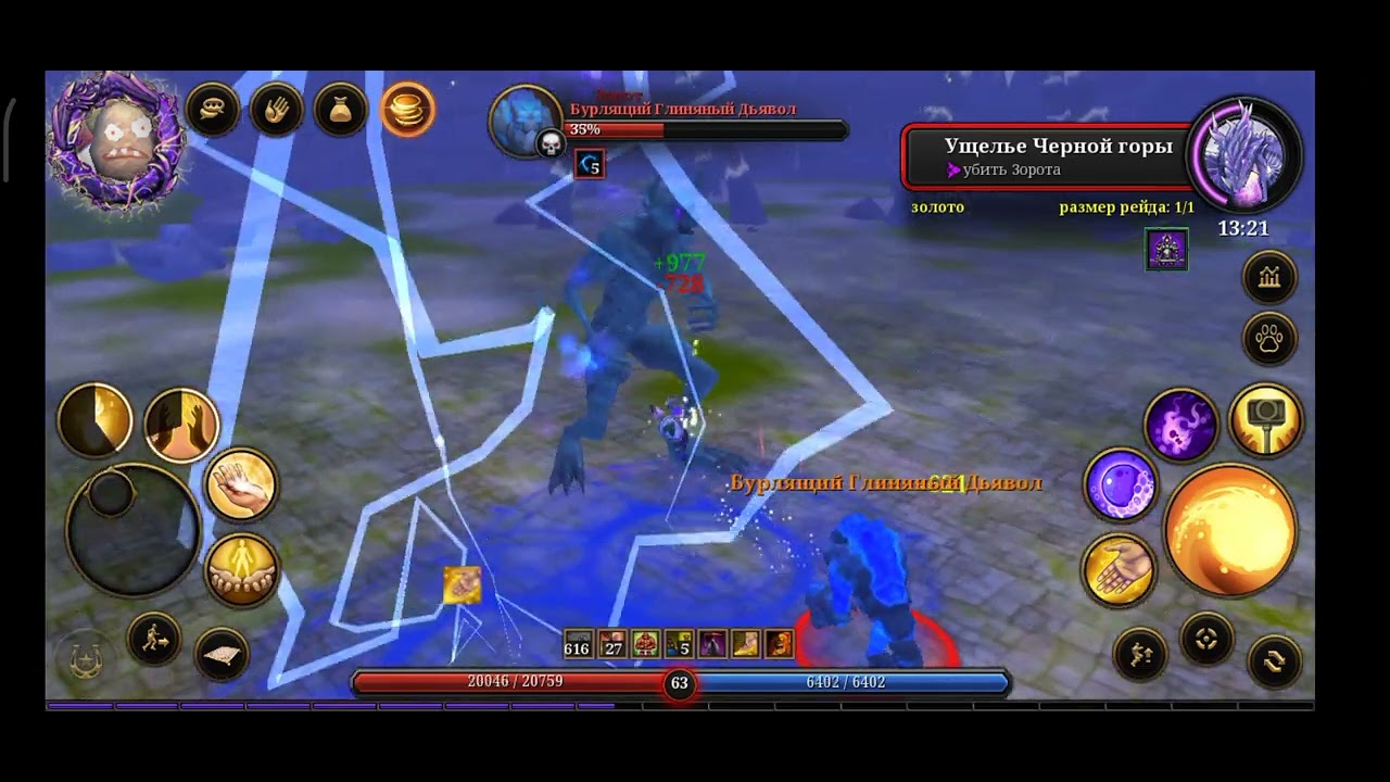 Как убить Зорота / How to kill Xoroth \ Villagers and Heroes MMO