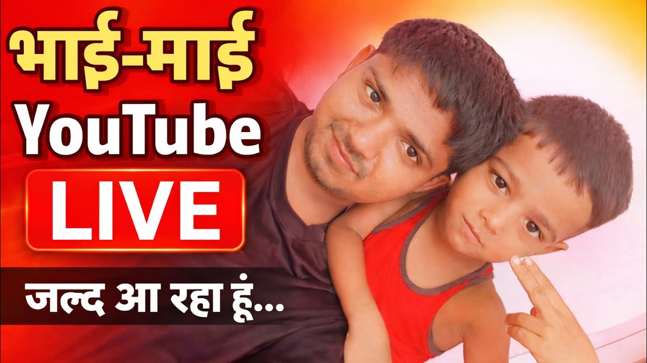 LIVE 🔴 बिना Topic की बातें | Chill & Chat Live 🎤