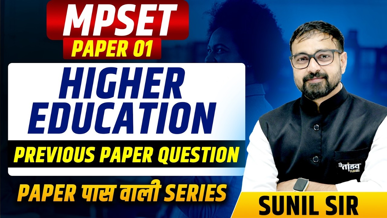 MPSET PAPER 1 | HIGHER EDUCATION | PYQ's | MPSET CLASSES | PAPER 1 MPSET | BY SUNEEL SIR