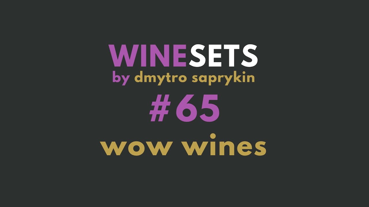 Винні сети #65. Wow wines
