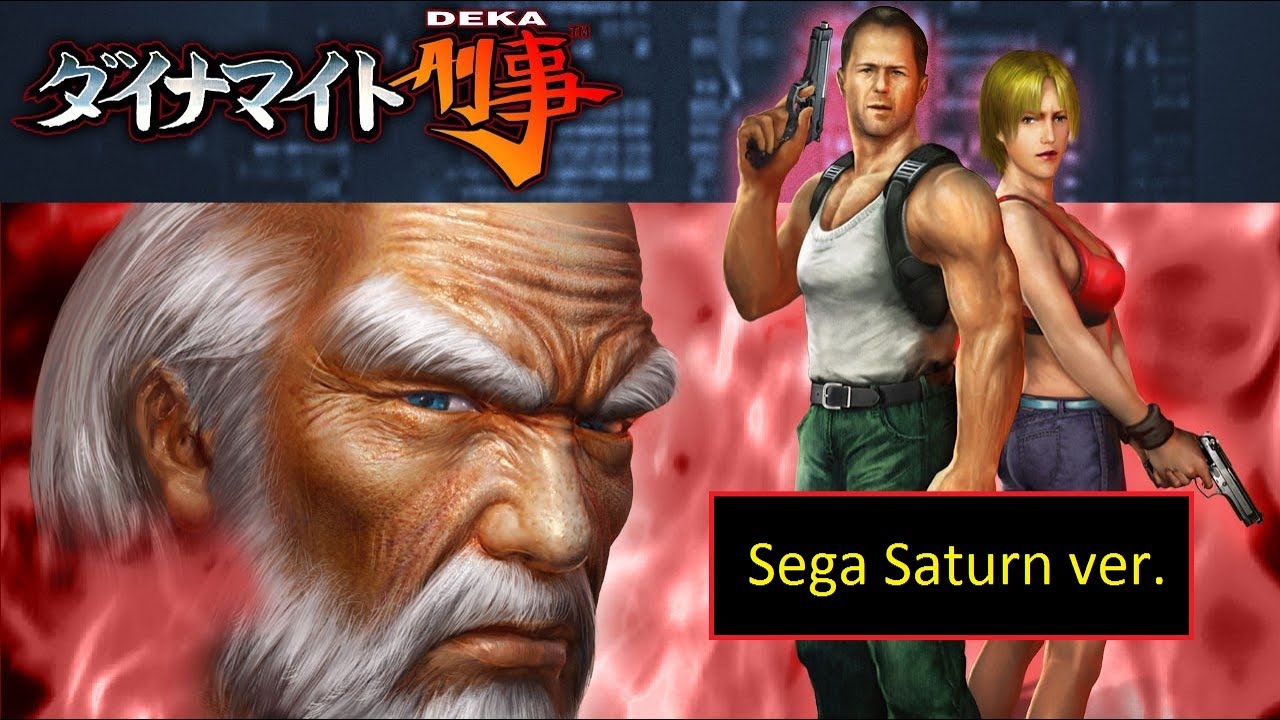 Die Hard Arcade (Dynamite Deka) (PS2 PCSX2) - Режим Сега Сатурн