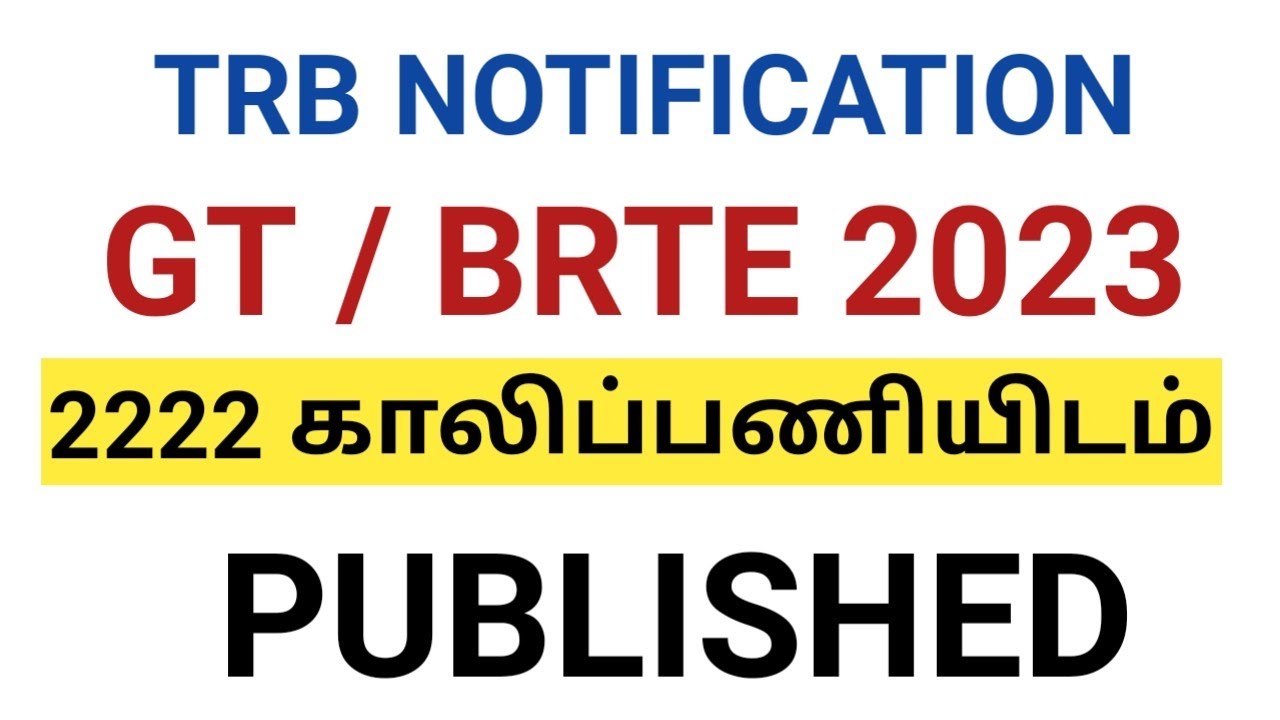 UG TRB & BRTE NOTIFICATION